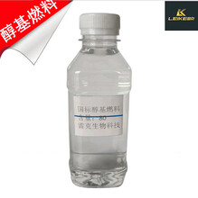 河北沧州醇基液体燃料80%现货供应