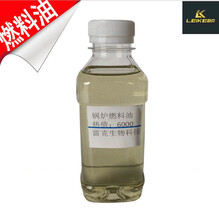 沧州甲醇锅炉燃烧油6000大卡锅炉环保燃烧油现货充足量大优惠