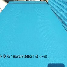 清远哪里有5CMXPS挤塑板卖图片