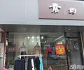 張家港市塘橋鎮妙橋中路商業門面房轉讓