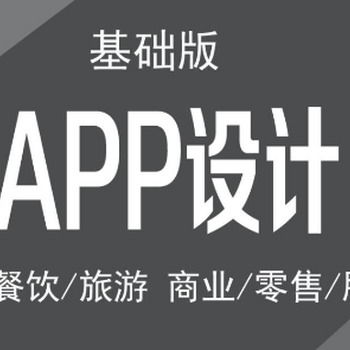 智能机器人发圈模式App系统软件开发定制