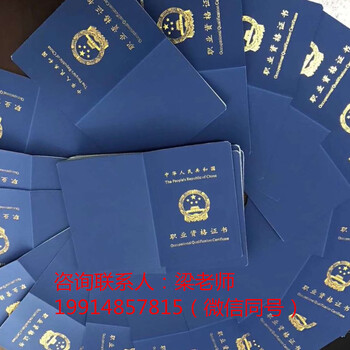 广西南宁报名保育员考证是否有学历和年龄上的要求