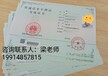 2020年广西南宁普通话二级甲等培训报名考试