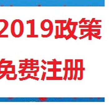 代理广州花都广告传媒公司注册，文化传播有限公司注册