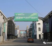 2020南通国际纺织机械暨自动化缝制设备展览会