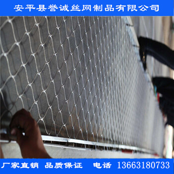 實(shí)力廠家銷售不銹鋼繩網(wǎng)柔性不銹鋼繩網(wǎng),不銹鋼軟網(wǎng),譽(yù)誠(chéng)