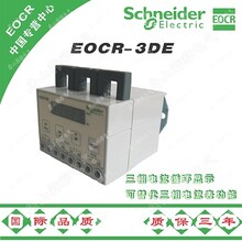 EOCR-3DE/EOCR-3DE-WRDM7电机保护器施耐德韩国三和全新