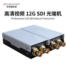 FD1201TX(SDI-12G转光)