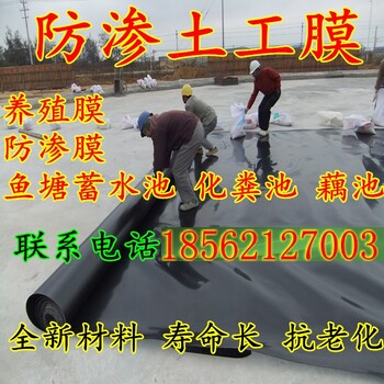 张掖市景观湖防渗膜有限公司、张掖市