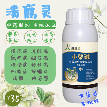 桃樹流膠、樹勢(shì)衰弱這個(gè)解決方案好