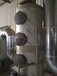 广州中创环保喷淋塔喷雾塔洗涤器