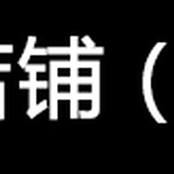 济南红帆电脑刻字机标签车贴刻花机即时贴不干胶割字机厂家