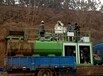 福建三明矿山修复喷播绿化生态基材杨木木纤维