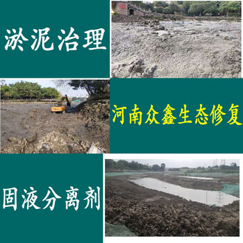 广西桂林河道生态治理河底淤泥固化水质改良