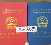 正规眼镜制造学习验光配镜学校