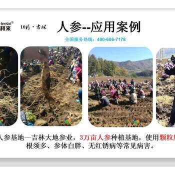 生物可樂液體復(fù)合微生物菌劑