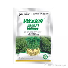 窩得力-花生控旺增產(chǎn)圖片