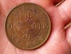 桂林大清铜币私下交易价值多少