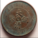 广西梧州古铜币交易