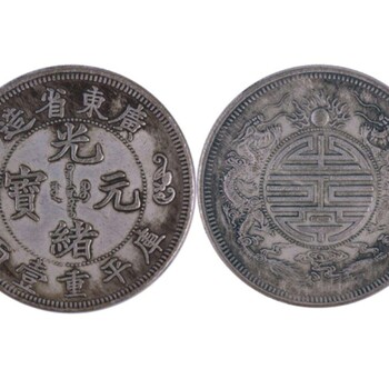 广西柳州古铜币交易