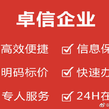 解析公司账户开立需准备的资料