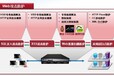 智慧讲台web安全网关web应用安全智慧讲台web安全软件