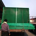 鞍山浸塑護欄網(wǎng)-4mm框架護欄網(wǎng)-公路安全防護網(wǎng)