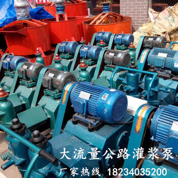 重庆渝中液压公路灌浆泵配件注浆机