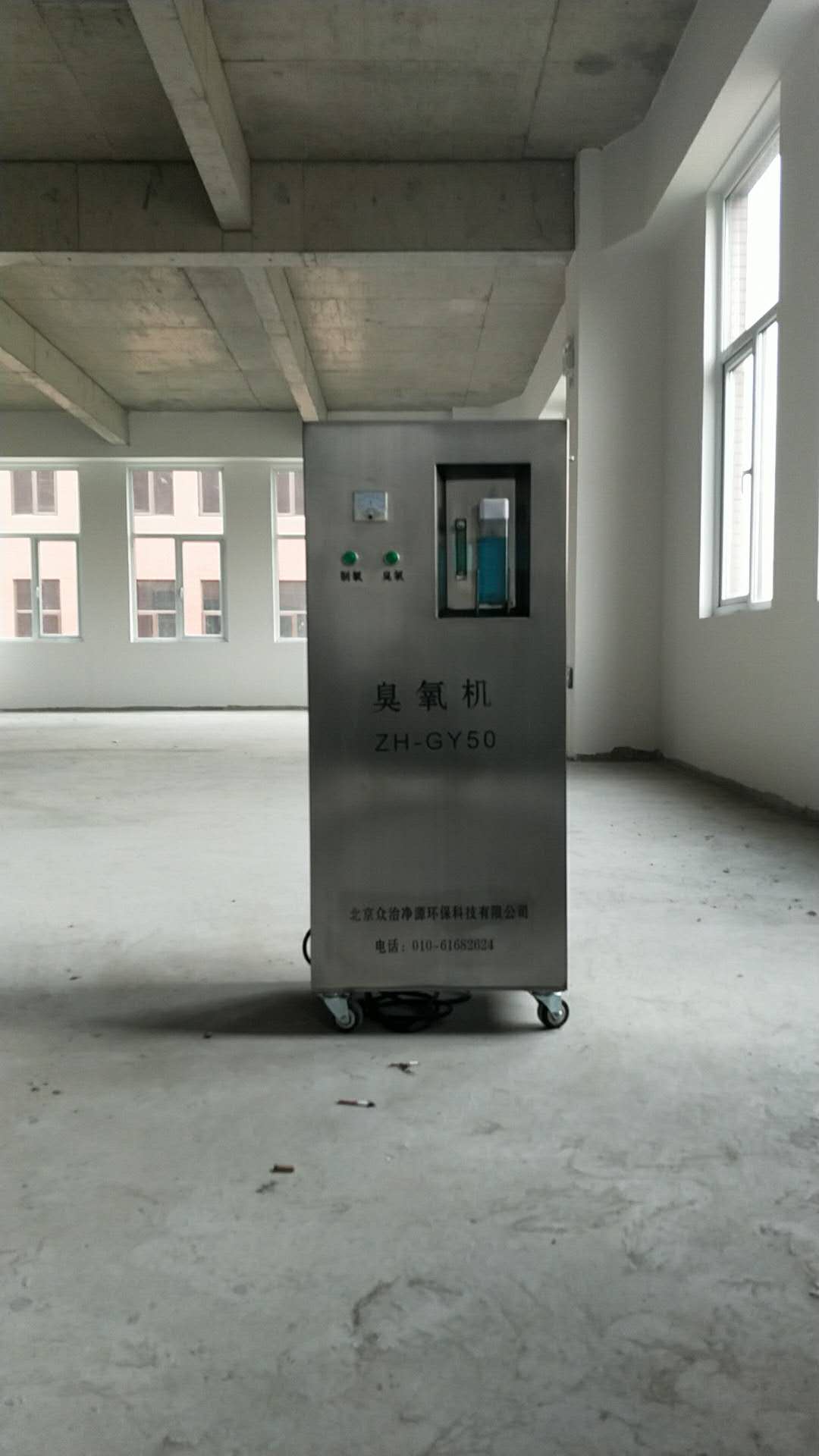 众治净源臭氧水机,北京销售北京臭氧发生器生产厂家性能可靠