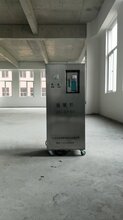 解析臭氧发生器应用于污水脱色降解COD的原理图片