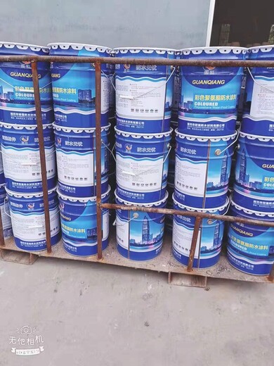 国标环保型水性聚氨酯防水涂料寿光旭泰防水涂料生产厂家