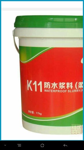 湖北武汉通用型K11水泥砂浆刚性K11防水涂料柔性K11防水涂料