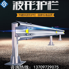 高速公路波形护栏双波三波波形梁护栏乡村道路波型护栏
