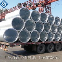 波纹管涵镀锌金属刚波纹管涵公路排水地埋式波纹涵管