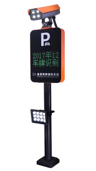 支付寶無(wú)感支付、智慧停車(chē)、智能道閘、停車(chē)場(chǎng)設(shè)備、雙色屏車(chē)牌識(shí)別系統(tǒng)