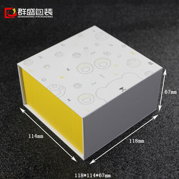 群盛包装17年生产经验专注订做翻盖礼品盒纸盒