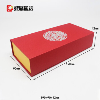 群盛定做通用型精美特種紙禮品盒紅色大氣喜慶首飾禮品盒手表盒