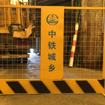 广州工地基坑护栏网_建筑施工防护网_临边护栏网_广东基坑护栏厂家供应_可提供安装