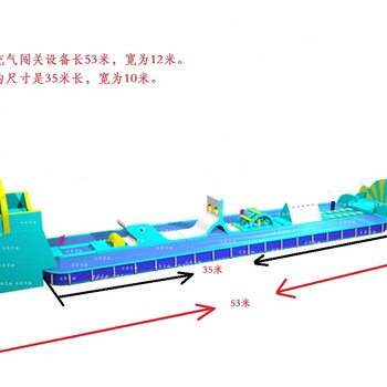 水上冲关设备租赁充气水上闯关出租出售制作支架水池价格