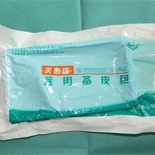 豫北一次性使用医用备皮包