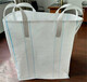 昆明白色方形吨袋昆明集装袋厂家云南冶金废渣吨袋