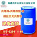 丙烯酸-丙烯酸酯-磺酸盐三元共聚物水处理药剂TM613