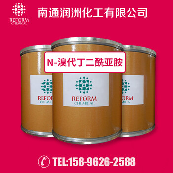 N溴代丁二酰亞胺，NBS，CAS:128-08-5