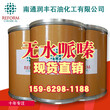 二乙烯二胺，优级品，含量99.5%，CAS:110-85-0图片