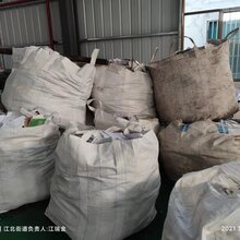 惠州工业垃圾处理一吨要多少钱，固体废物回收处理公司