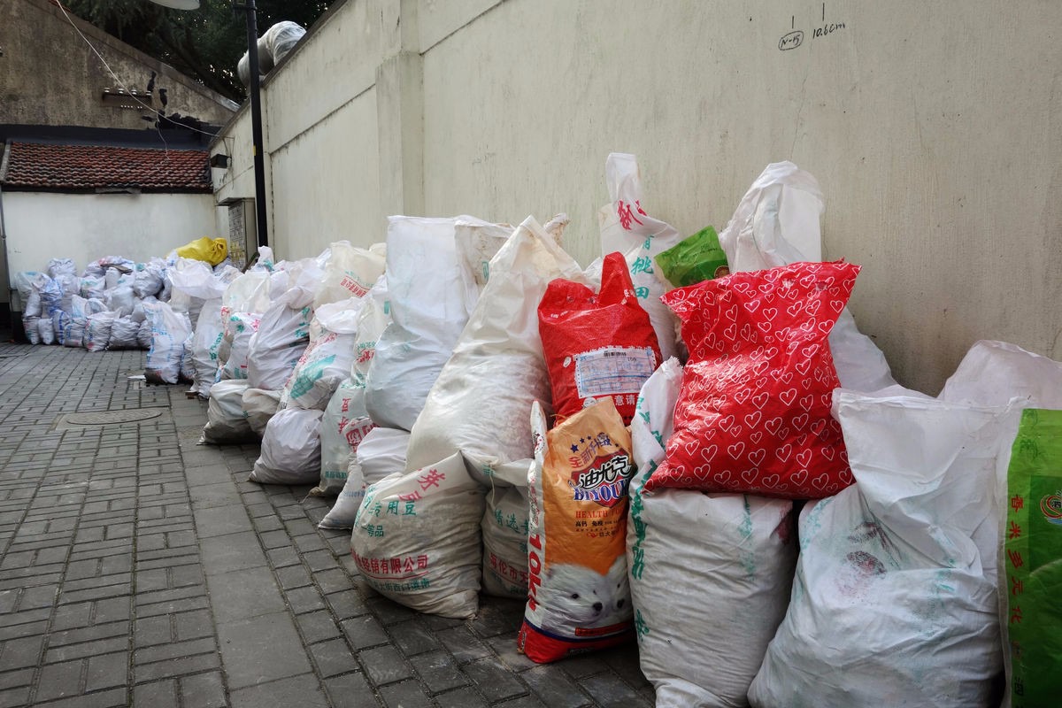 惠州市工業(yè)垃圾管理辦法，工廠工業(yè)垃圾處理開轉(zhuǎn)移聯(lián)單