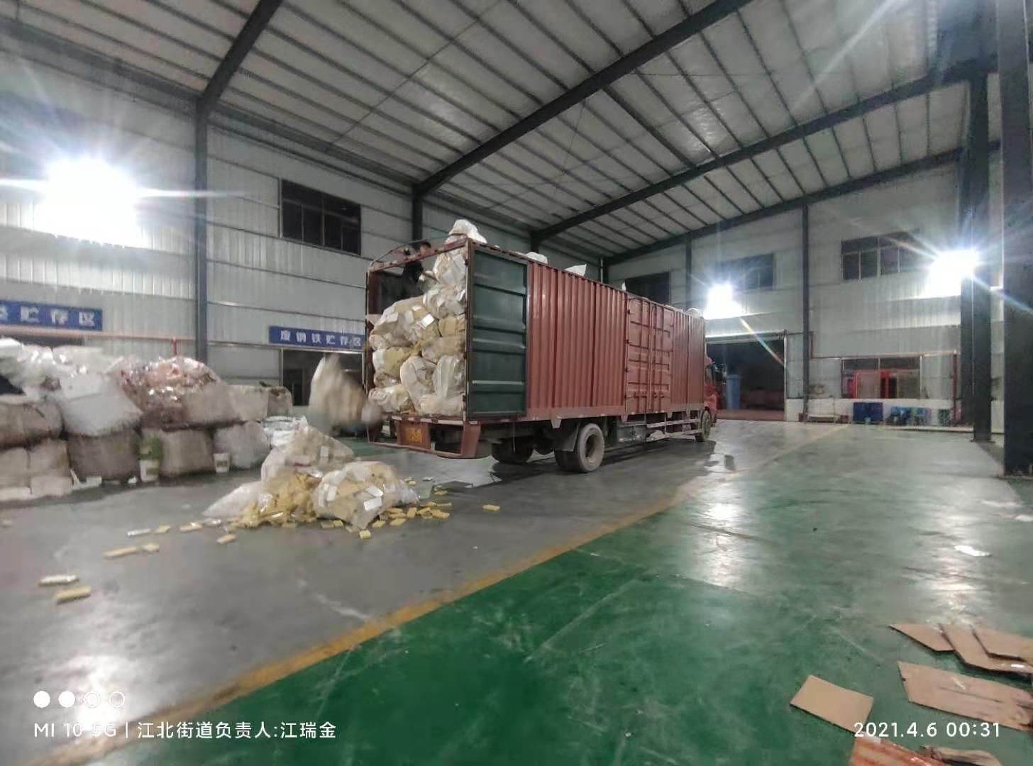 惠州市工業垃圾處理廠家，工廠一般固廢清運服務正規處置