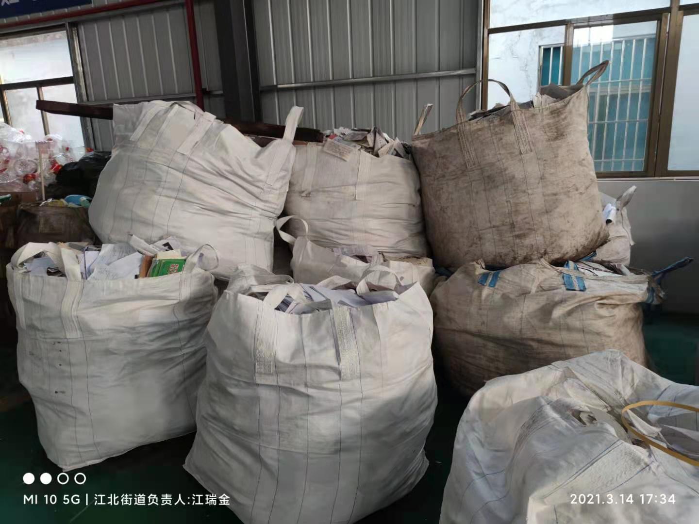 惠城区工业垃圾处理厂家，一般固废回收正规处置