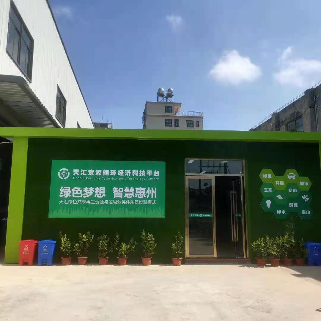 惠城區(qū)工業(yè)垃圾到哪里去處理，工廠工業(yè)固廢清運(yùn)正規(guī)企業(yè)