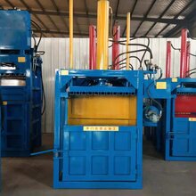 供应小型立式打包机塑料瓶废纸箱液压型塑料瓶编织袋打捆机厂家图片
